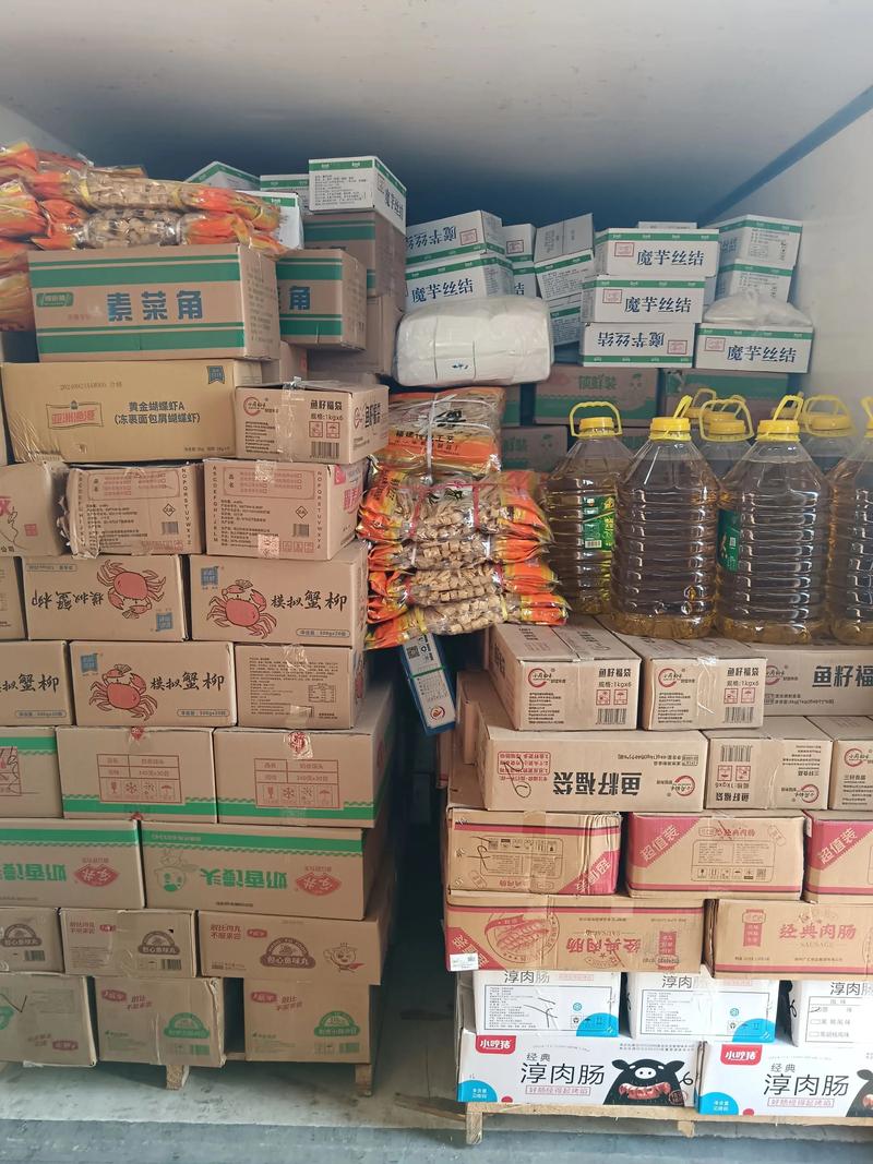方便食品批发